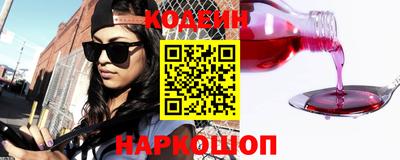 марки nbome Будённовск