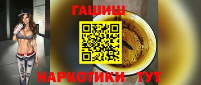марки nbome Будённовск
