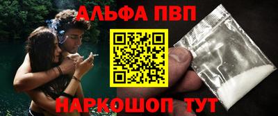 спиды Апшеронск