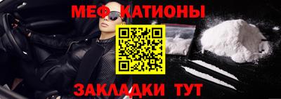 прущая мука Бузулук
