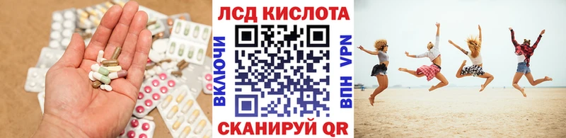 LSD-25 экстази ecstasy  Зерноград 