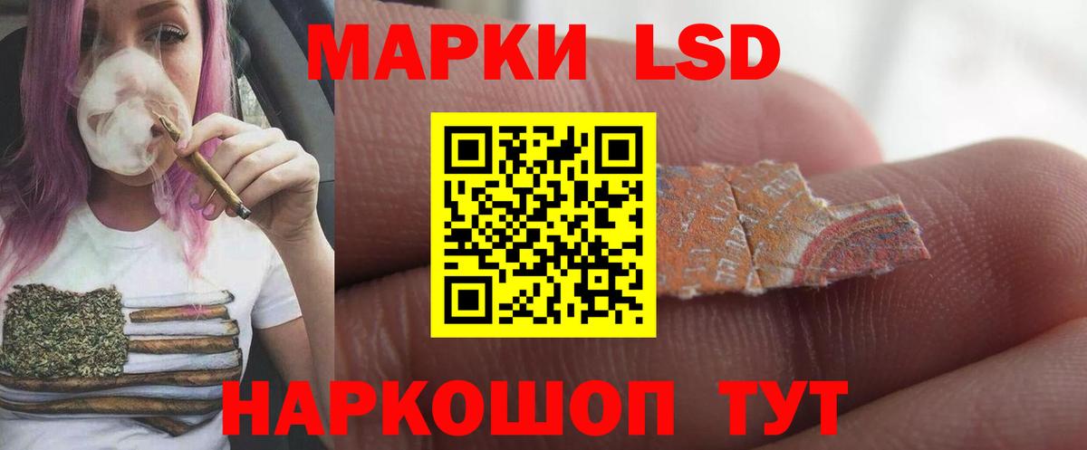 LSD-25 экстази кислота  Лсд 25 экстази ecstasy  Зерноград 