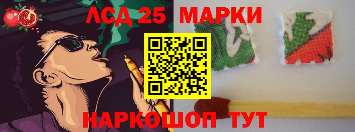 Лсд 25 экстази ecstasy  Лсд 25 экстази кислота  Зерноград  Вход с VPN 