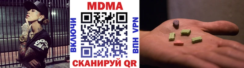 MDMA crystal  blacksprut ТОР  Зерноград 