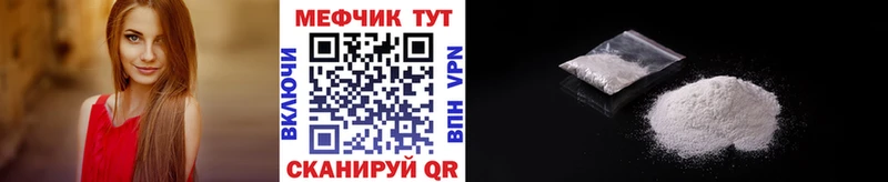 купить наркотик  Зерноград  Меф 4 MMC 