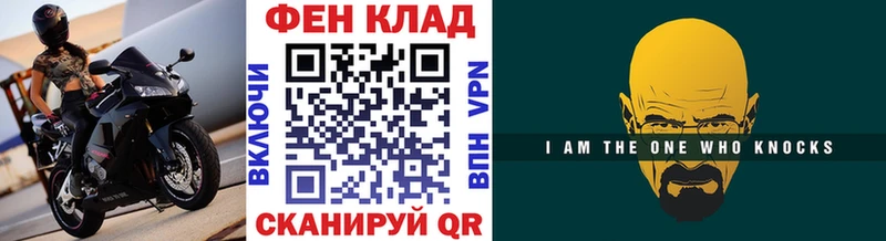 Первитин мет blacksprut как войти Зерноград где продают наркотики