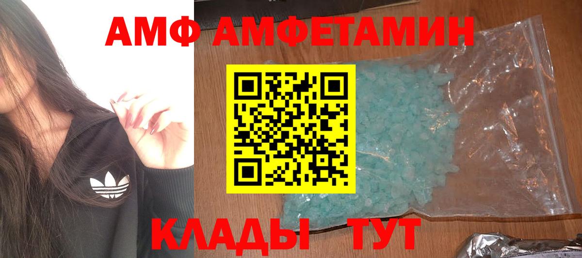 Первитин Methamphetamine  Зерноград 
