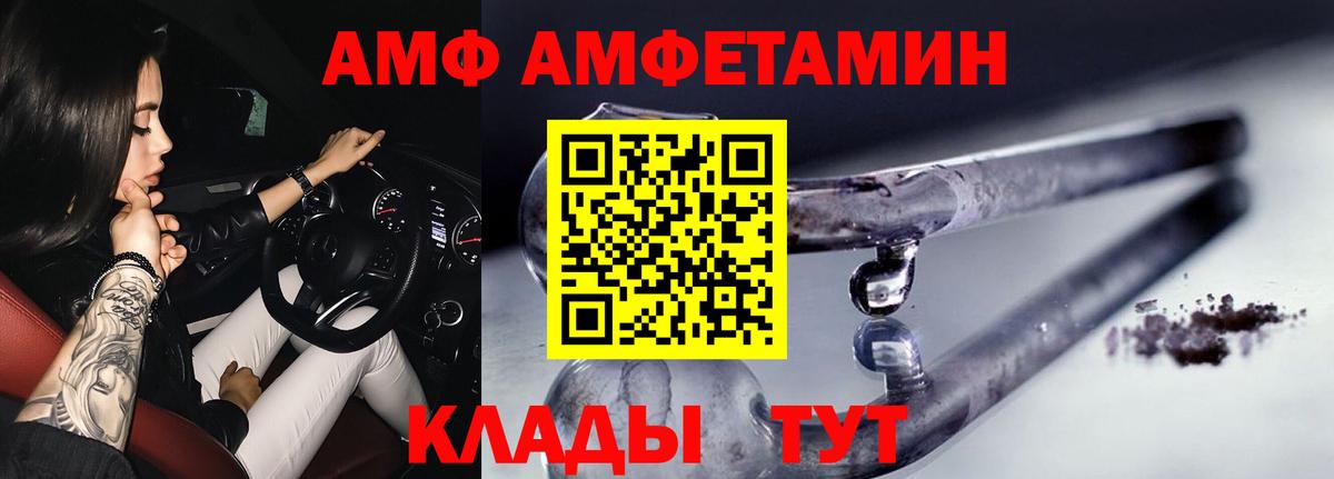 МЕТАМФЕТАМИН Methamphetamine  МЕТАМФЕТАМИН Methamphetamine  Вход с VPN  Первитин  Зерноград 