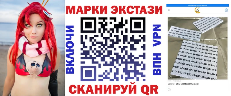 Наркотические марки 1,8мг сколько стоит hydra маркетплейс Зерноград