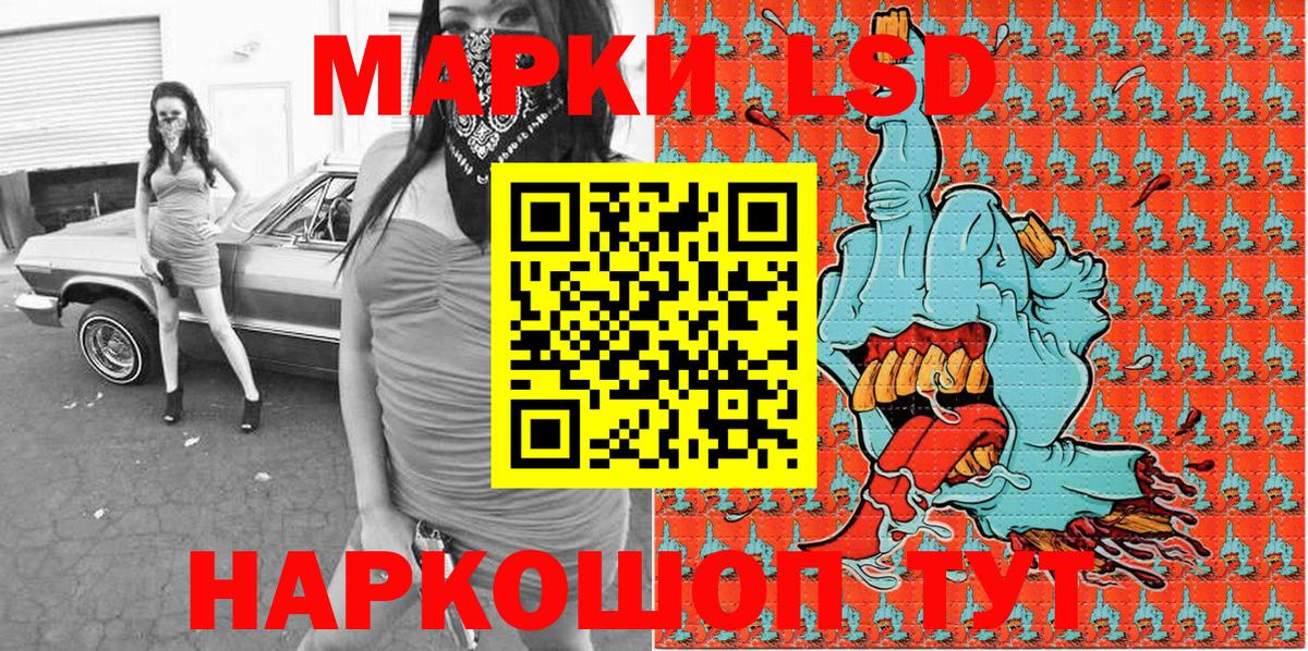 Наркотические марки 1,8мг  Марки NBOMe  Зерноград  Наркотические марки 1,8мг  Вход с VPN 