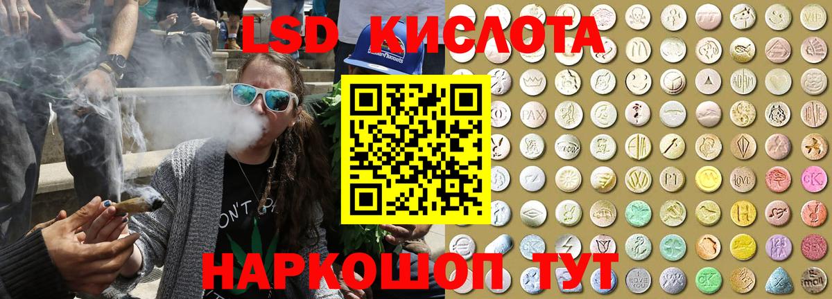 Марки 25I-NBOMe 1,5мг  наркотики  Зерноград 