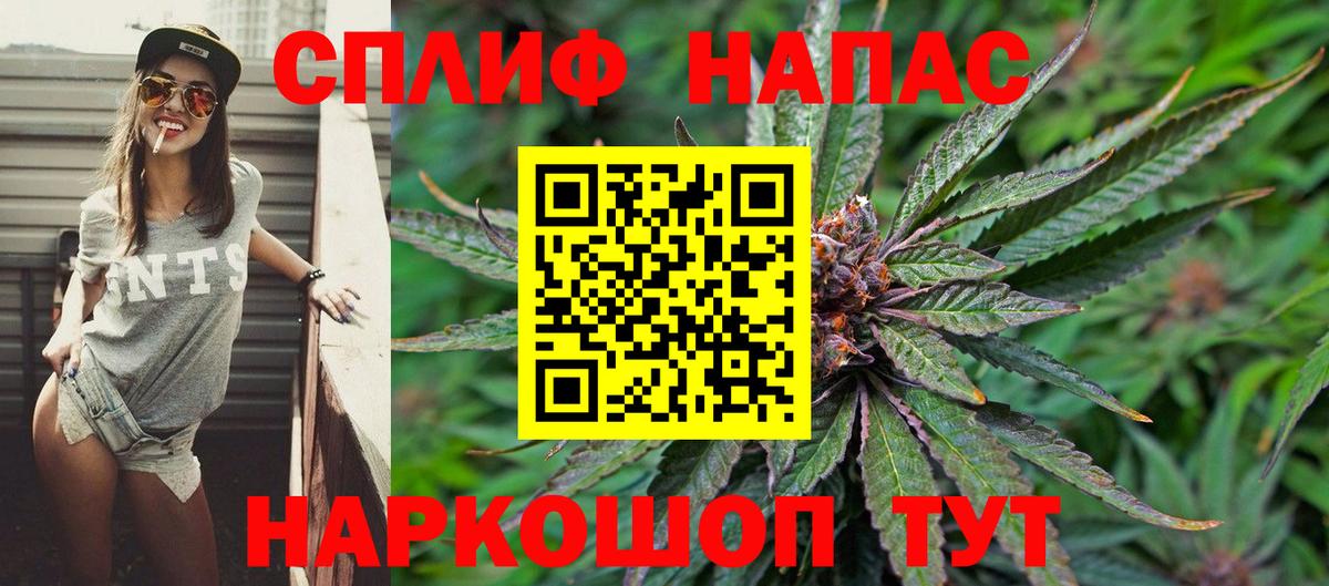 Шишки марихуана конопля  Канабис индика  Каннабис VHQ  Зерноград  Вход с VPN 