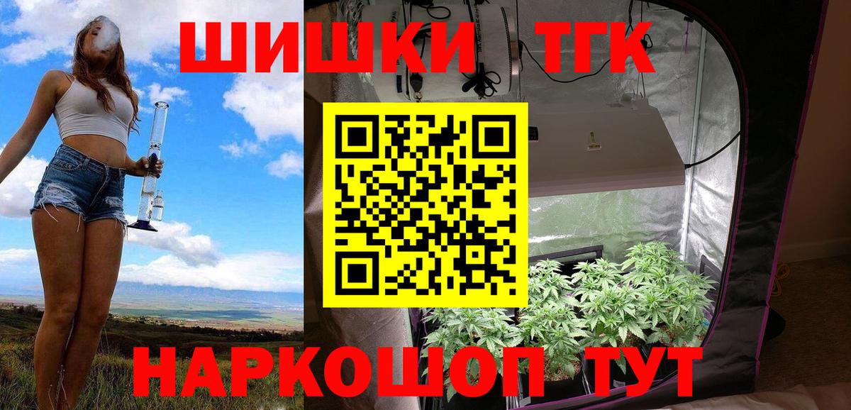 Конопля конопля Зерноград